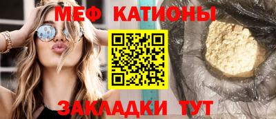 винт Гусь-Хрустальный