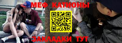 прущая мука Гусиноозёрск