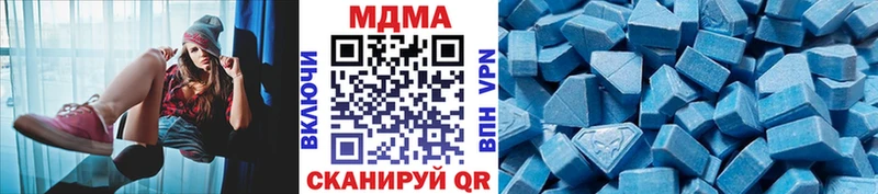 цены наркотик  mega зеркало  MDMA молли  Туймазы 