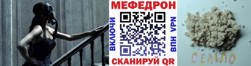 Меф mephedrone  Туймазы 