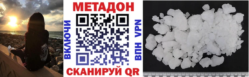 МЕГА   Туймазы  Метадон methadone  купить наркотик 
