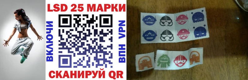 Наркотические марки 1,5мг  Туймазы 