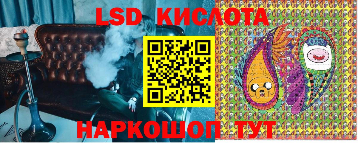 Наркотические марки 1500мкг Туймазы