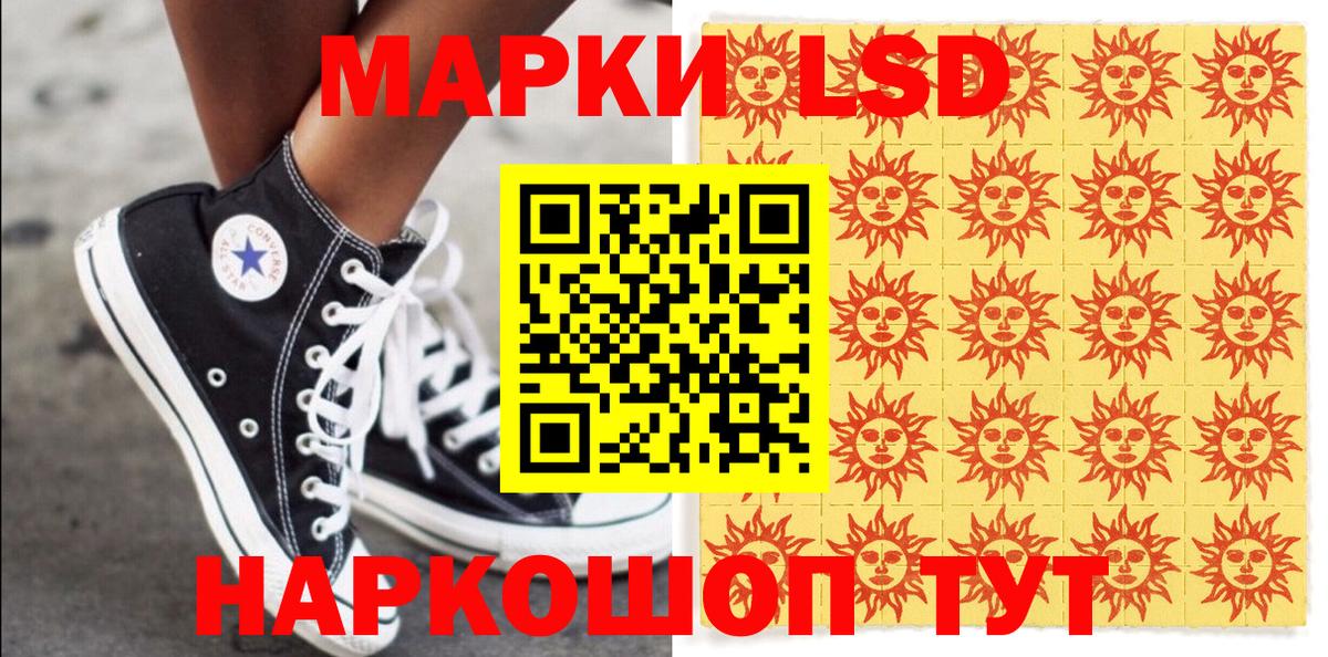 Меф   Cocaine  APVP СК   Гашиш  Купить закладку  Вход с VPN  Туймазы  МЕФ  Каннабис 