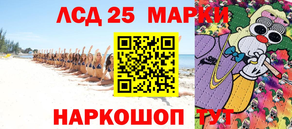 Туймазы  даркнет сайт  Вход с VPN  Марки 25I-NBOMe 1,8мг 