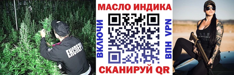 хочу наркоту  Туймазы  ТГК концентрат 