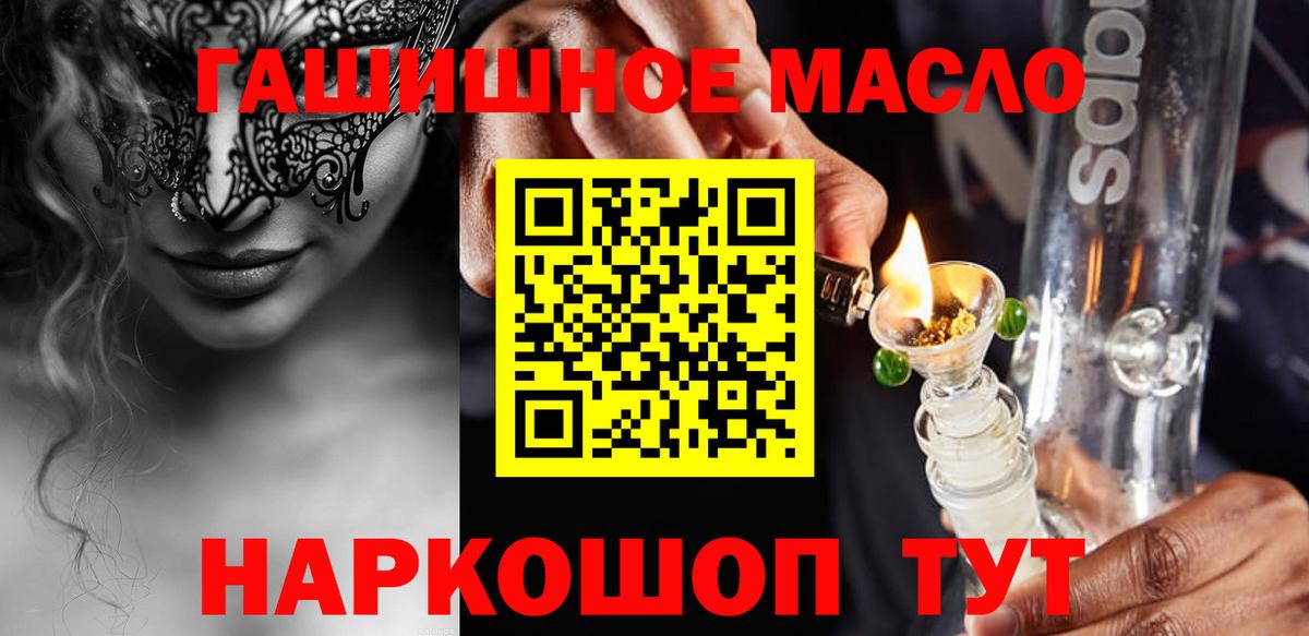 Мяу-Мяу  Туймазы  COCAIN  Меф  Гашиш  Кокаин  Вход с VPN  Вейп ТГК  Гашиш  Кодеин 