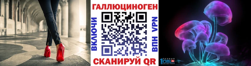 Псилоцибиновые грибы MAGIC MUSHROOMS  как найти наркотики  blacksprut рабочий сайт  Туймазы 