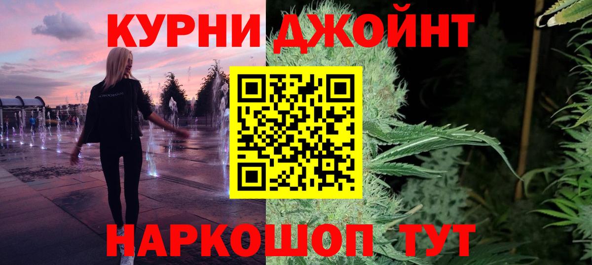 Марихуана марихуана Туймазы