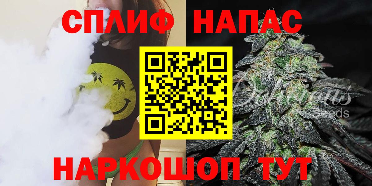 Каннабис индика  Вход с VPN  Шишки марихуана SATIVA & INDICA  Туймазы  Бошки марихуана индика 